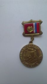 Медаль 60 лет битве за москву
