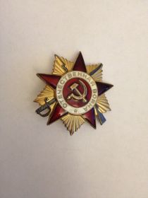 фотография Ордена Отечественной войны