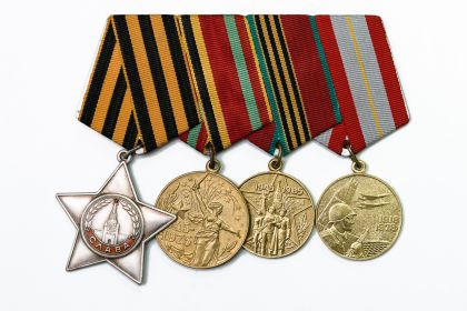 Орден Славы  и медали