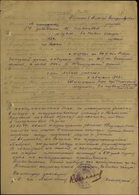 Медаль «За боевые заслуги»