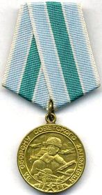 Медаль за Оборону Советского Заполярья