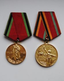 Медали «20 лет победы в Великой Отечественной войне» и «30 лет победы в Великой Отечественной войне»