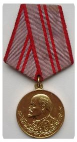 Юбилейная медаль «40 лет Вооружённых Сил СССР»