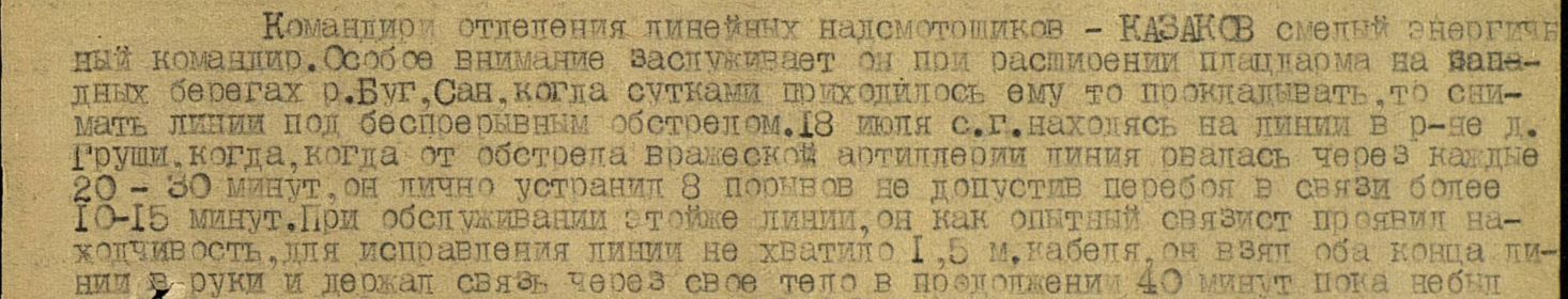 Из архива