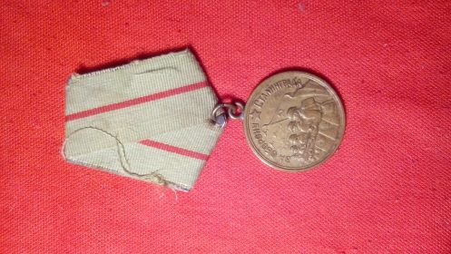 За оборону Сталинграда