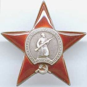 29.08.1944г.