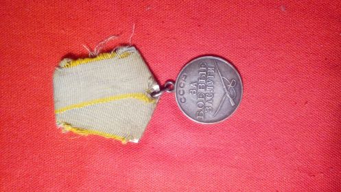 За боевые заслуги