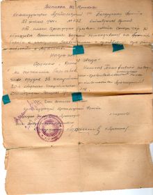 Выписка из приказа командующего Артилерией 1-го Белорусского фронта