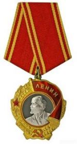 Орден Ленина