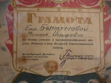 грамота