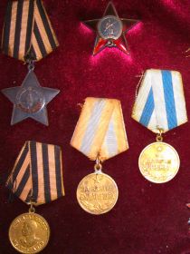 Орденаа и медали