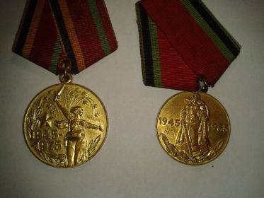 Медали посвященные годовщинам победы