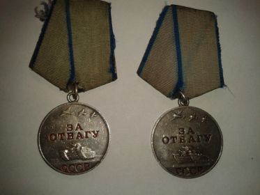 Медали За Отвагу