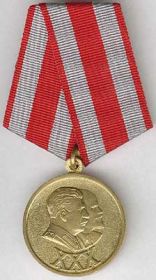 Медаль "XXX лет Советской Армии и Флота" (1948).