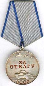 За проявленное мужество в бою 23.06.1944 г. в районе дер. Ласырщики Витебской области награжден медалью «ЗА ОТВАГУ» приказом № 012/н от 14.07.1944 г