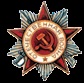 Орден Отечестенной войны II степени Приказ 89  от 06.04.1985г.