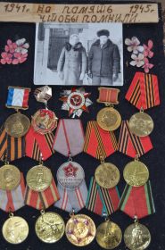 ордена и медали деда