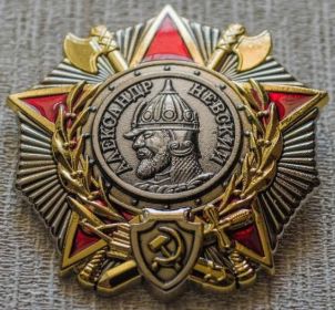 орден Александра Невского