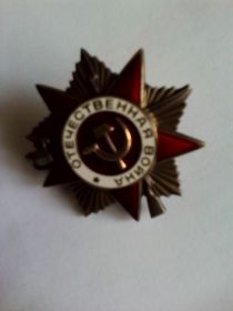 Орден Отечественной Войны 1985 - к сорокалетию Победы