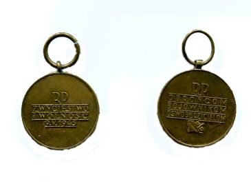 Медаль " За Освобождение  Варшавы" и медаль "Победы и свободы"