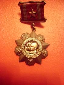 Медаль «За отличие в воинской службе»