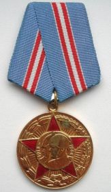Награжден 16.08.1969 года - медалью "50 лет ВС СССР"
