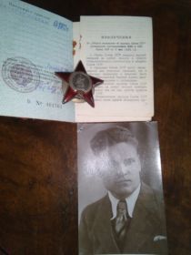 Орден Союза ССР
