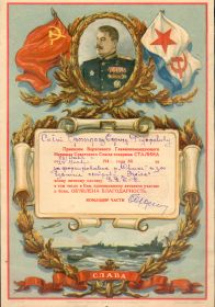 благодарность