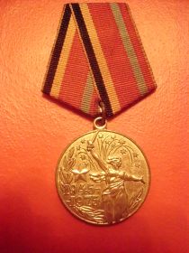 Медаль «30 лет Победы в ВОВ 1941-1945»