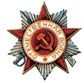 Орден Отечественной Войны 2 степени