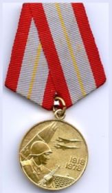 Награжден 08.05.1979 года - медалью "60 лет ВС СССР"