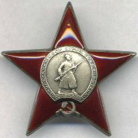 Орден Красной Звезды (дважды)