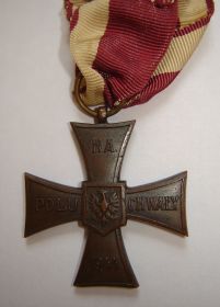 Польский "Крест храбрых"-2 сторона