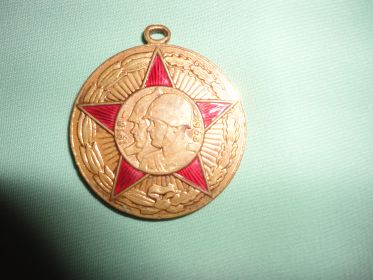 "50 ЛЕТ ВООРУЖЕННЫХ СИЛ СССР"
