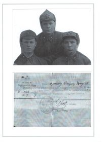 Удостоверение к медали "За боевые заслуги"