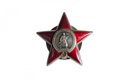 Орден "Красной звезды"