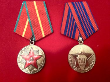 За 20 лет безупречной службы и 50 лет советской милиции