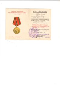 30 лет победы в ВОВ