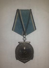 Медаль "Адмирал Ушаков"