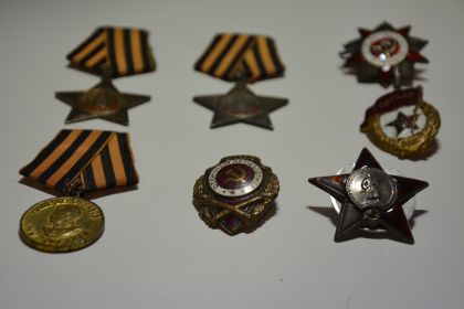Ордена
