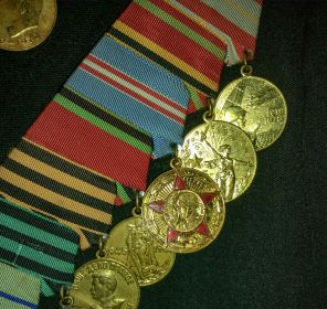 Медали послевоенного времени