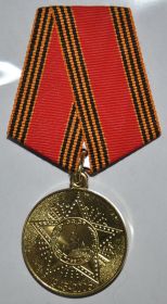 60 лет Победы