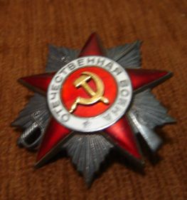 два ордена Отечественной войны II степени