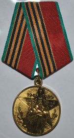 40 лет Победы
