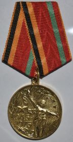 30 лет Победы