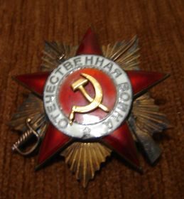 два ордена Отечественной войны I степени