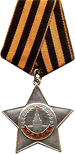 Орден "Славы 3 степени" награжден в 1945 году