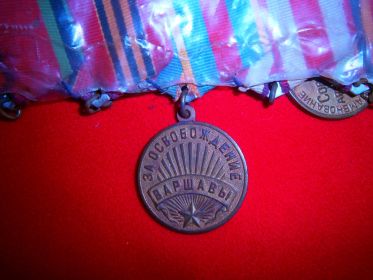 Удостоверение о награждении медалью"За освобождение Варшавы"