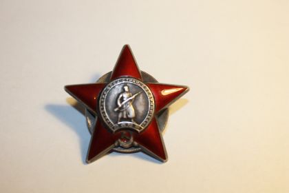 4 Ордена Красной звезды