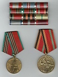Медаль "30 лет победы в ВОВ"Медаль